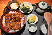 濱松屋