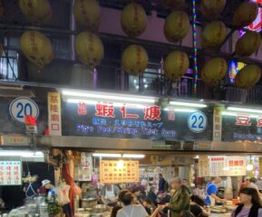 蝦仁焿·魯肉飯·豬腳
