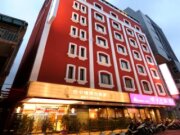 府中棧精品商旅