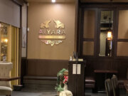 Veggie House