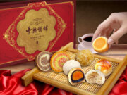 豐興餅舖