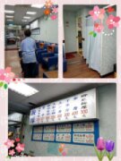 信安按摩 - 長春店