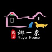 珠山娜一家