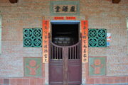 大里老街