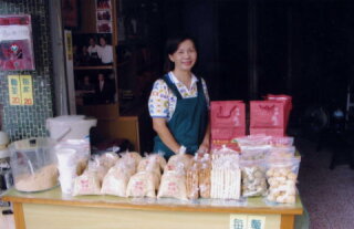 阿振麵茶
