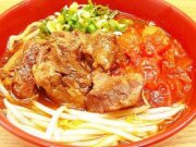 牛爺蕃茄牛肉麵店