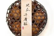 亞尼克菓子工房
