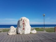 臺東海濱公園