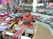 尤蓋織藝工作坊(東昇特產店)