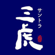 三虎居酒屋