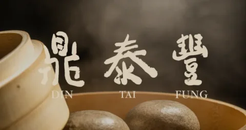 Din Tai Fung