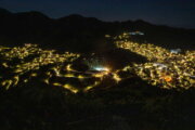 基隆山步道