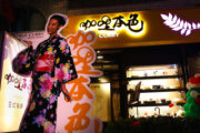 咖哩本色—日式咖哩豬排專賣店