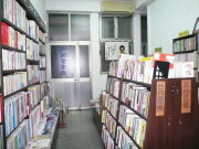 Librería Hongru Tang