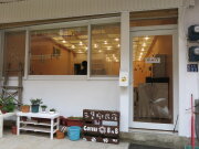 三隻腳民宿