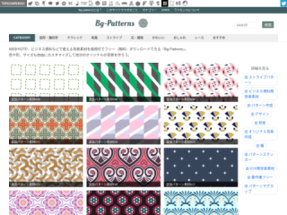 Bg-Patterns: Free Customizable Background Patterns for Commercial Use