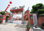 新祖宮