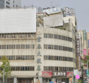 富春大飯店