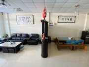 安安的家民宿