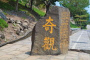 水往上流
