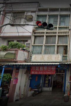 市招