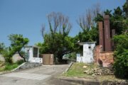 牛罵頭遺址文化園區