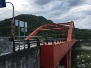 長虹橋遊憩區