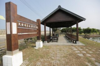 大安水蓑衣生態教育園區-地標
