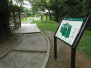 福州山公園