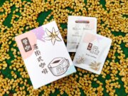 曾咖Tseng Coffee