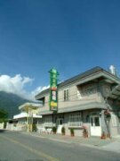 東籬房民宿