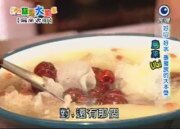 烏來小吃店