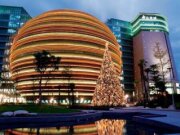 京華城 Living Mall