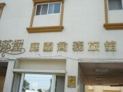外觀