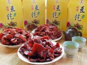 唯力香食品有限公司