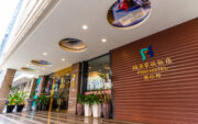 鮪魚家族飯店鹽埕館