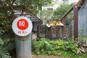 暖時光咖啡