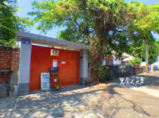 思念人之屋 眷村民宿