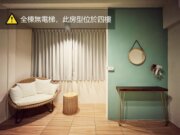 平行陸貳