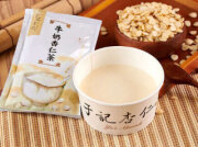 于記杏仁【衡陽店】