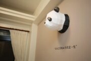 站全民宿