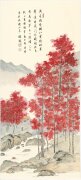 三秦公孫 乙巳張克晉書畫展
