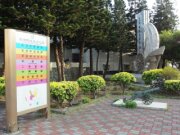 媽宮城隍廟