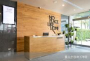 意寬精品旅館 HOME HOTEL