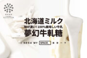 櫻桃爺爺信義安和門市