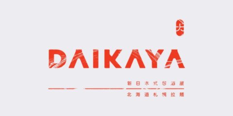 Daikaya