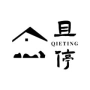 且停民宿