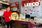 Liker OUTLET (Gongguan Store)