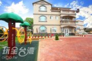 優豆民宿