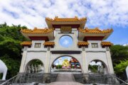 中正公園